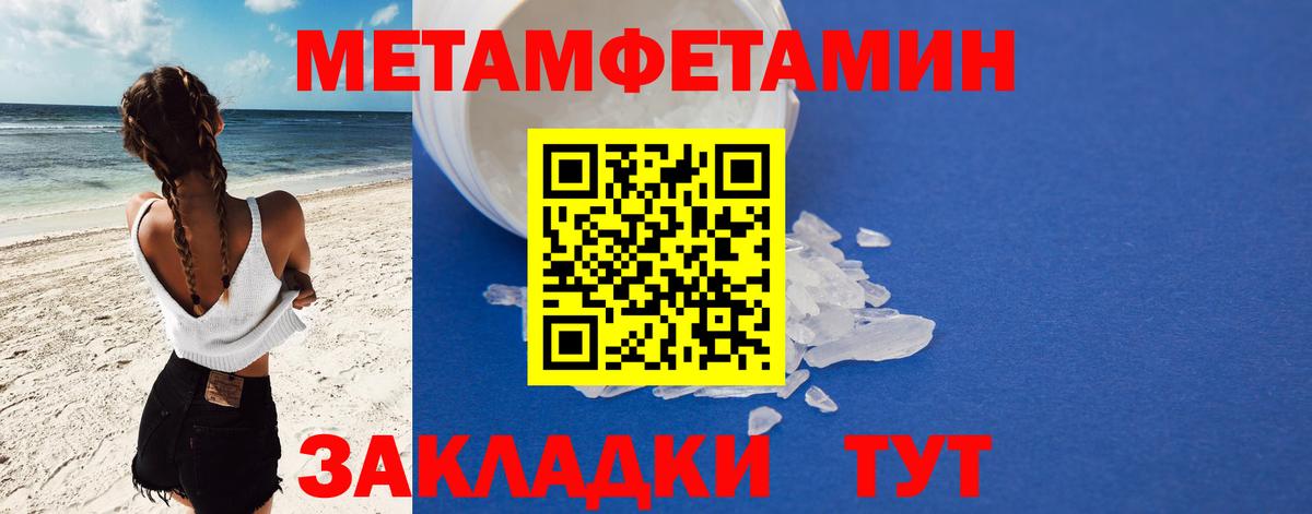 АМФЕТАМИН  Амфетамин Розовый  Амфетамин  Вход с VPN  Кизляр 