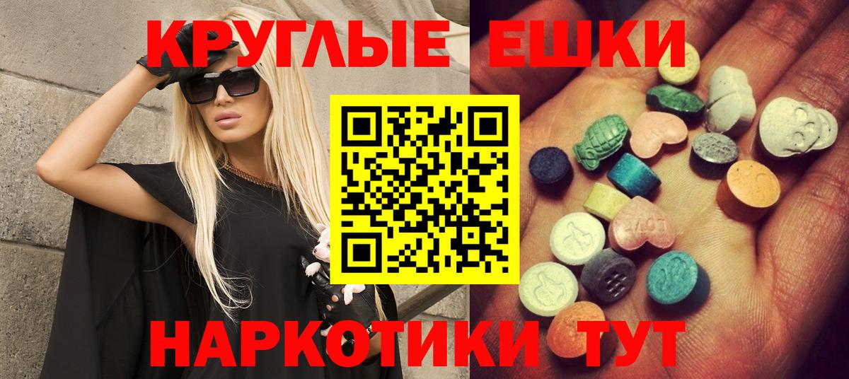 ЭКСТАЗИ louis Vuitton Кизляр