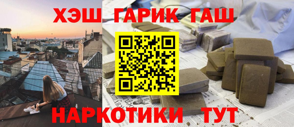 Гашиш Изолятор Кизляр