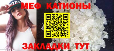 меф Коммунар