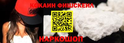 меф Комсомольск-на-Амуре