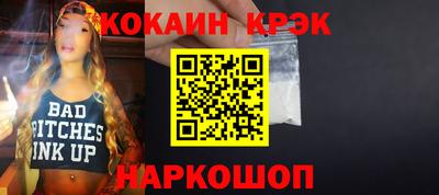 меф Комсомольск-на-Амуре