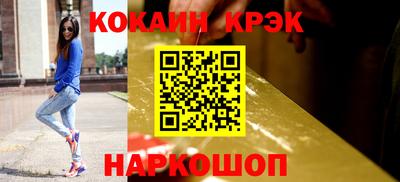 меф Комсомольск-на-Амуре