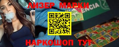 меф Комсомольск-на-Амуре