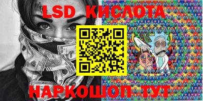 меф Коммунар