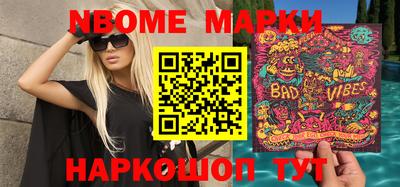 меф Коммунар