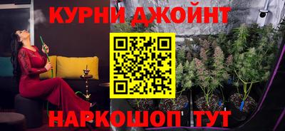 меф Комсомольск-на-Амуре