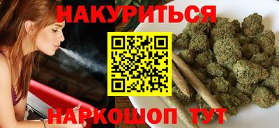 каннабис Конаково