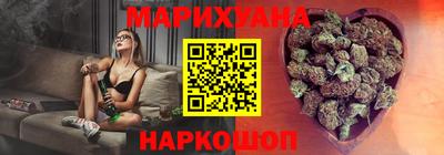 каннабис Конаково