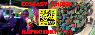 меф Коммунар