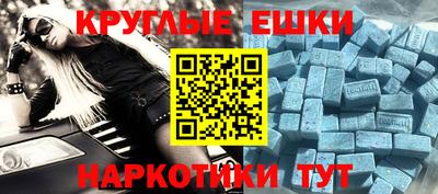 меф Коммунар