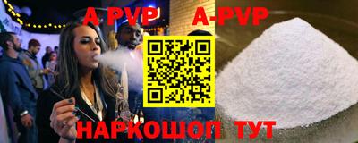 меф Коммунар