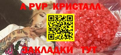 меф Комсомольск-на-Амуре