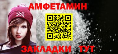 меф Коммунар