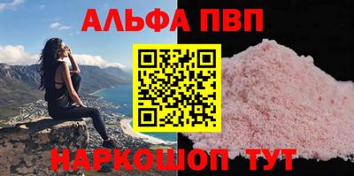 каннабис Конаково