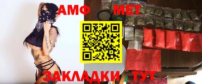 меф Коммунар
