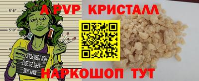 меф Коммунар