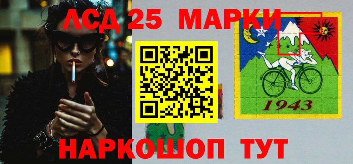 Лсд 25 экстази ecstasy  ЛСД экстази  Кизляр  Вход с VPN  Лсд 25 экстази кислота 