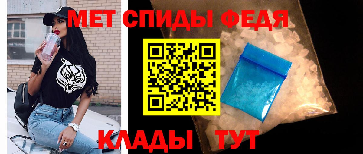 Первитин кристалл Кизляр