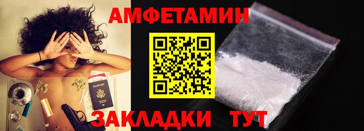 Кизляр  Метамфетамин мет  Вход с VPN  Метамфетамин мет 