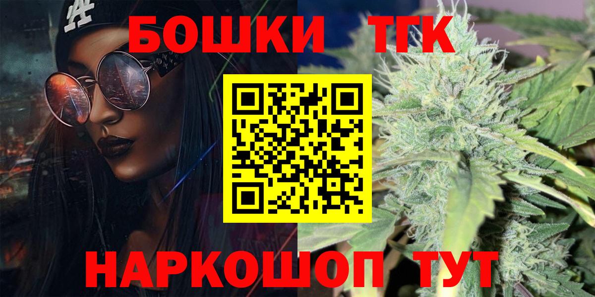 Канабис сатива  Вход с VPN  Марихуана LSD WEED  Канабис OG Kush  Бошки марихуана марихуана  Кизляр 