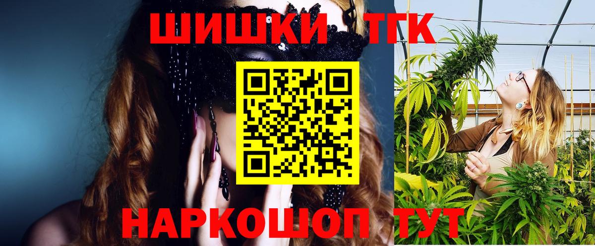 Конопля план Кизляр